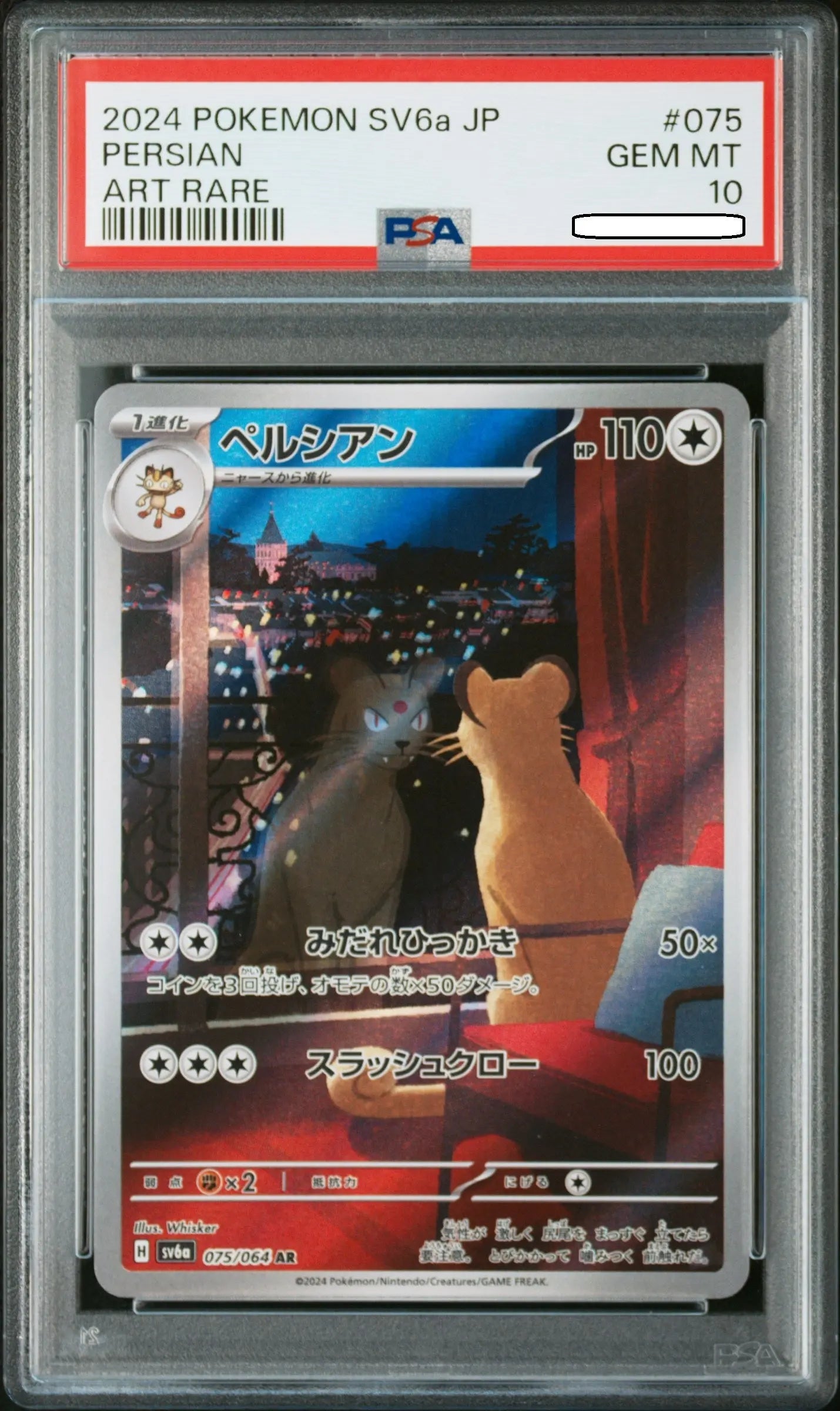 Pokémon - Persian 075/064 Art Rare - PSA 10 Gem Mint - Japanese SV6a Night Wanderer
