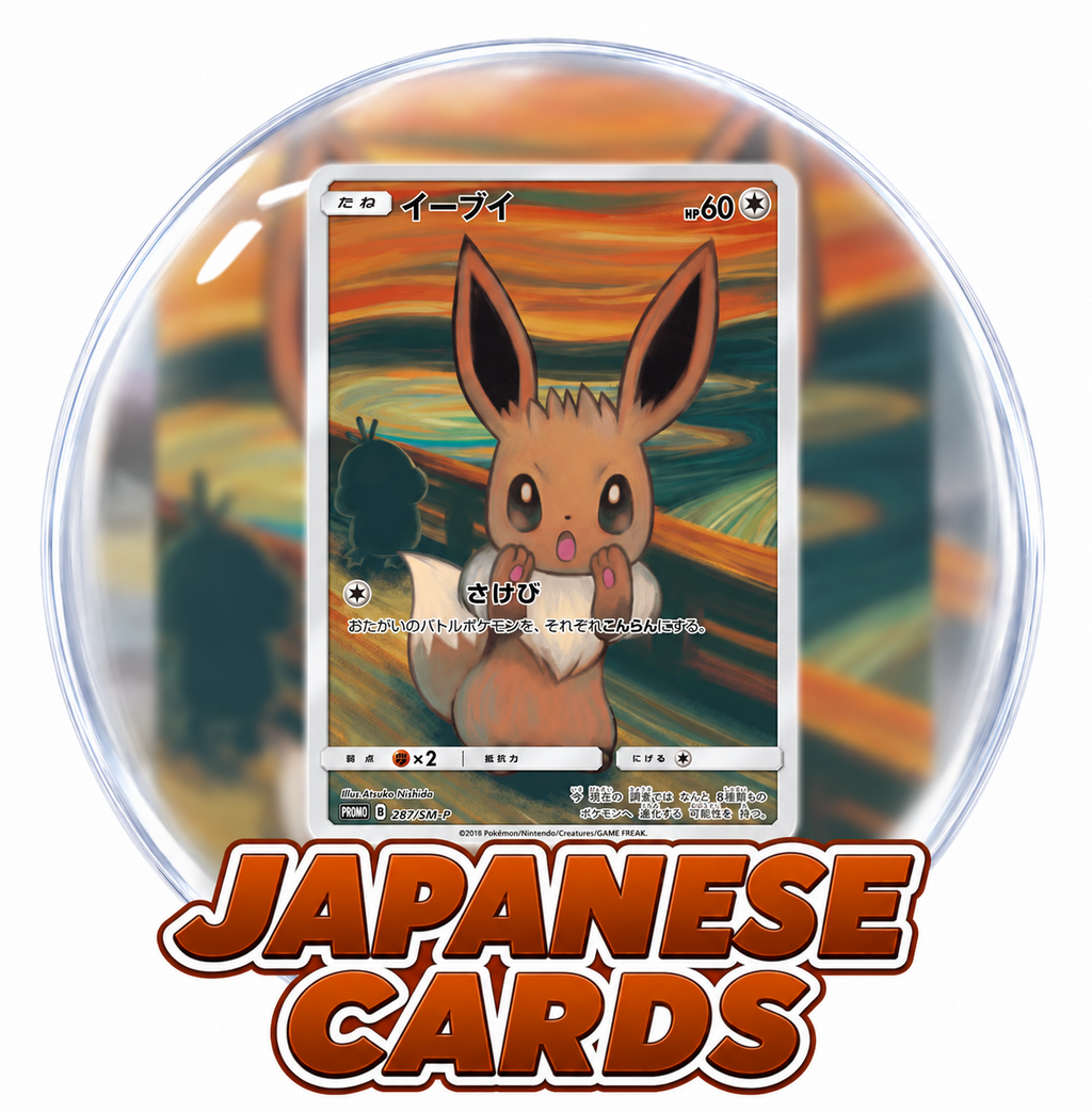 Japanese Cards