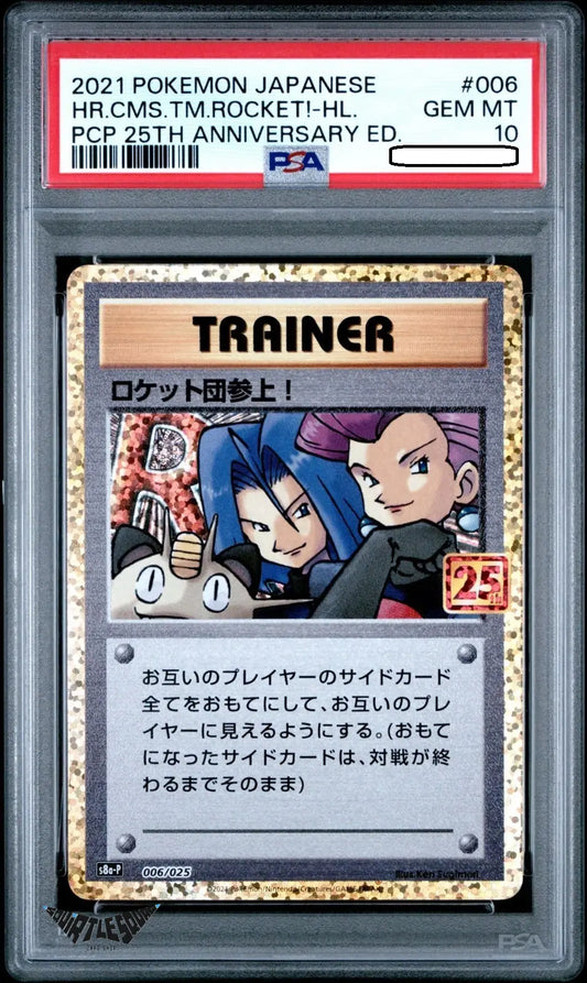 Pokémon TCG – Here Comes Team Rocket! 006 – Japanese Trainer Holo – PSA 10 Gem Mint Squirtle Squad Card Shop.   Squirtle Squad Card Shop.