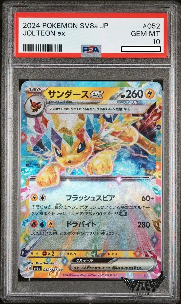 Pokémon TCG – Jolteon ex 052/187 – Terastal Fest ex Japanese – PSA 10 Gem Mint