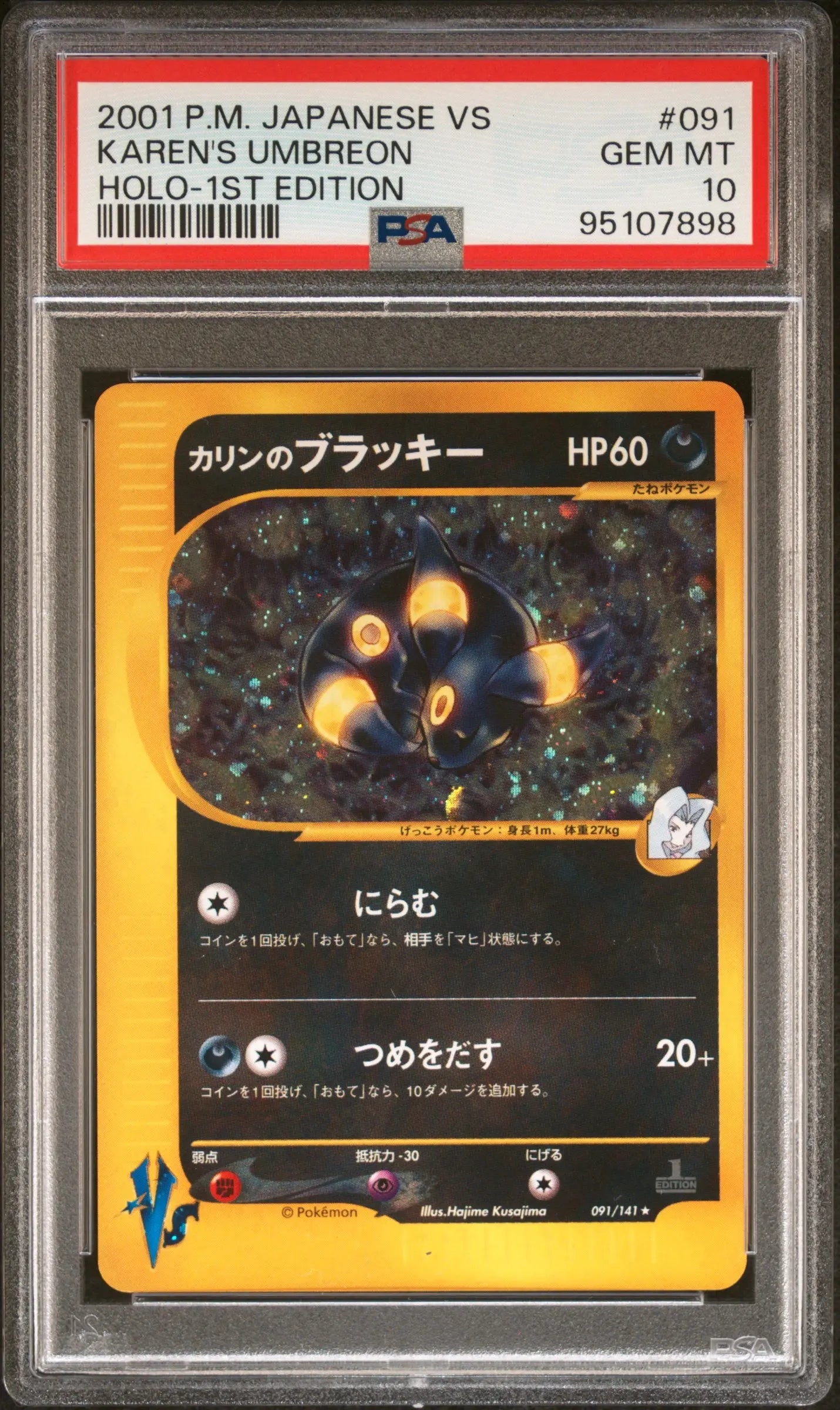 PSA 10 Gem Mint Karen’s Umbreon 091/141 Japanese VS 1st Edition Holo Pokémon card in graded slab