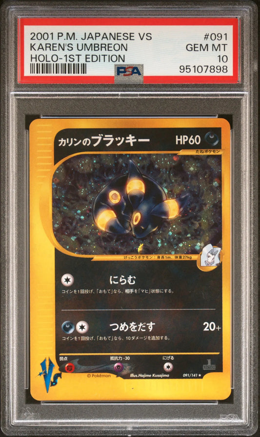 PSA 10 Gem Mint Karen’s Umbreon 091/141 Japanese VS 1st Edition Holo Pokémon card in graded slab