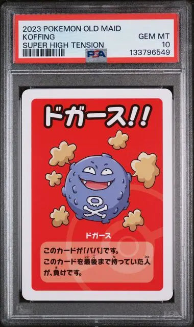 Pokémon TCG – Koffing Old Maid Promo – 2023 Japanese – PSA 10 Gem Mint