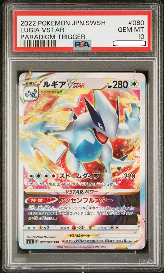 Pokémon TCG – Japanese Lugia VSTAR 080/098 Paradigm Trigger – PSA 10 Gem Mint Squirtle Squad Card Shop.   Squirtle Squad Card Shop.