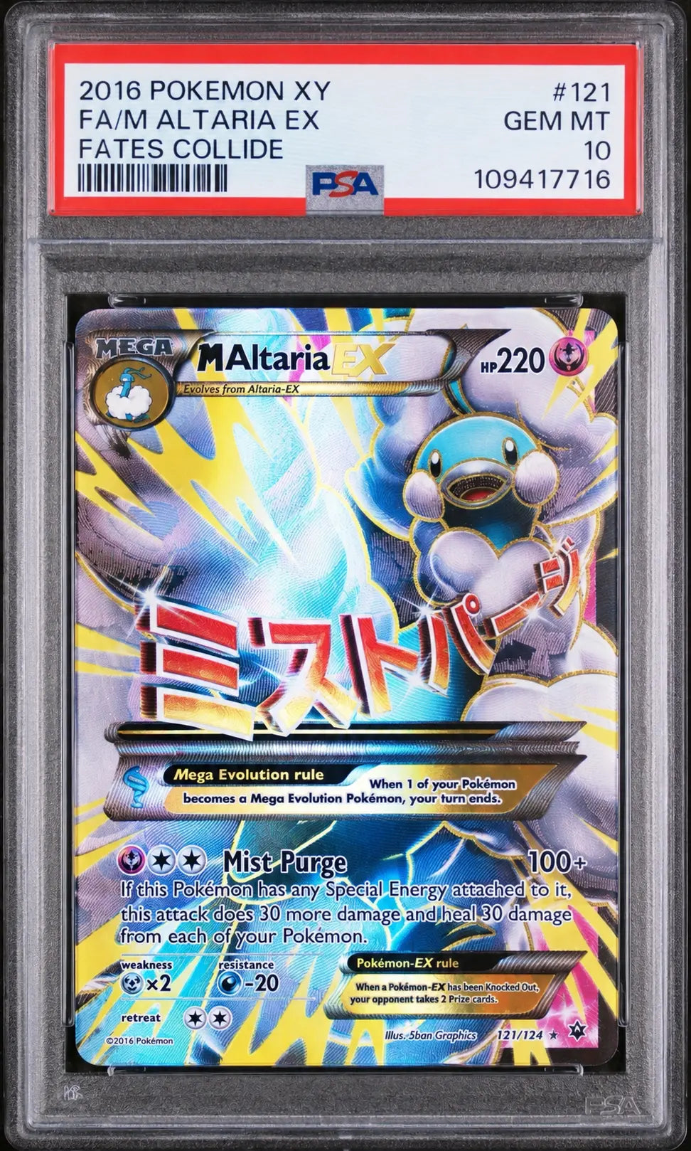 M Altaria EX 121/124 Fates Collide PSA 10 cert 109417716