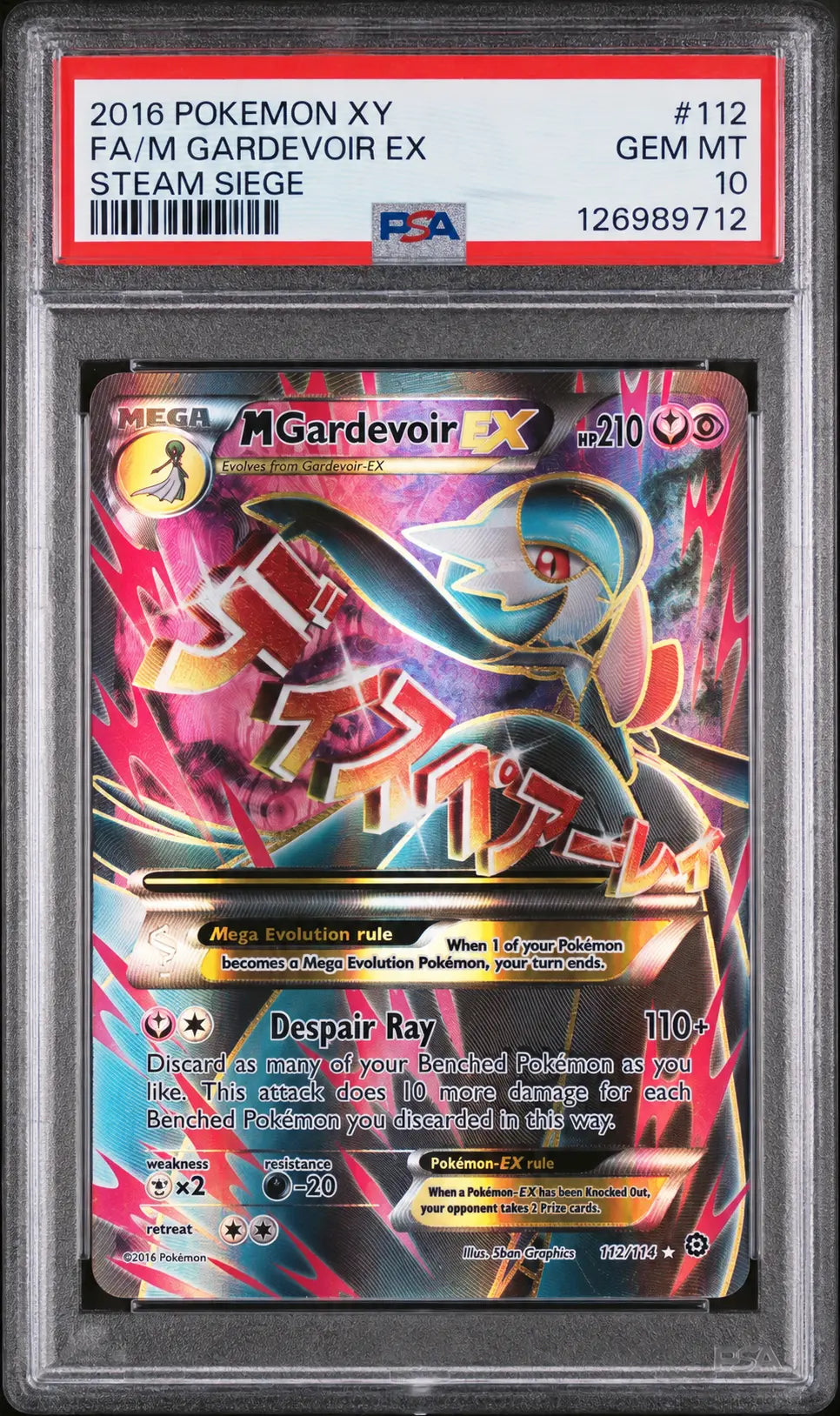 M Gardevoir EX 112/114 Steam Siege PSA 10 cert 126989712