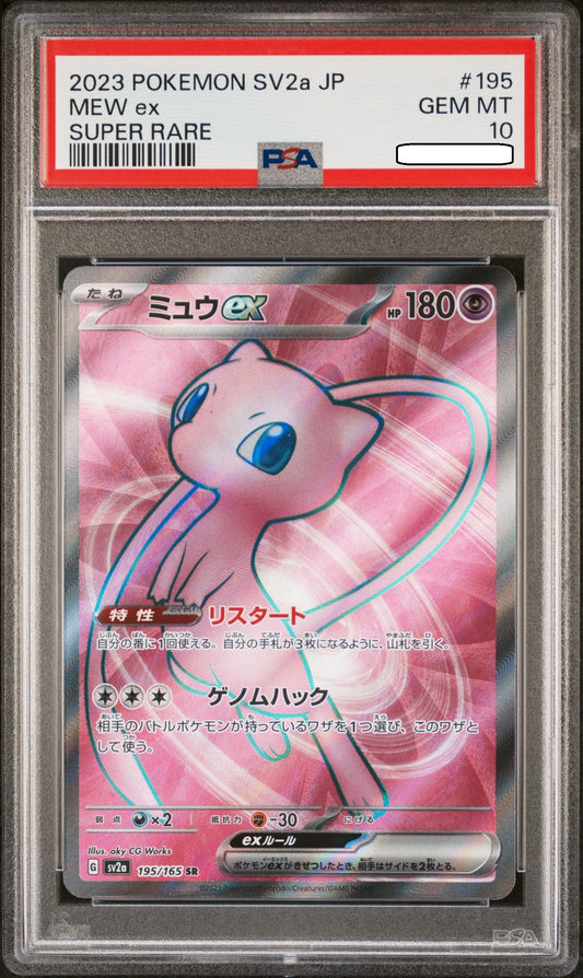 Pokémon TCG – Japanese Mew ex 195/165 Super Rare – PSA 10 Gem Mint Squirtle Squad Card Shop.   Squirtle Squad Card Shop.