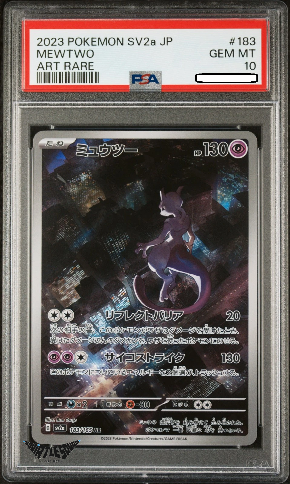 Pokémon TCG – Mewtwo 183/165 – Pokémon 151 Special Art Rare – Japanese – PSA 10 Gem Mint – 2023