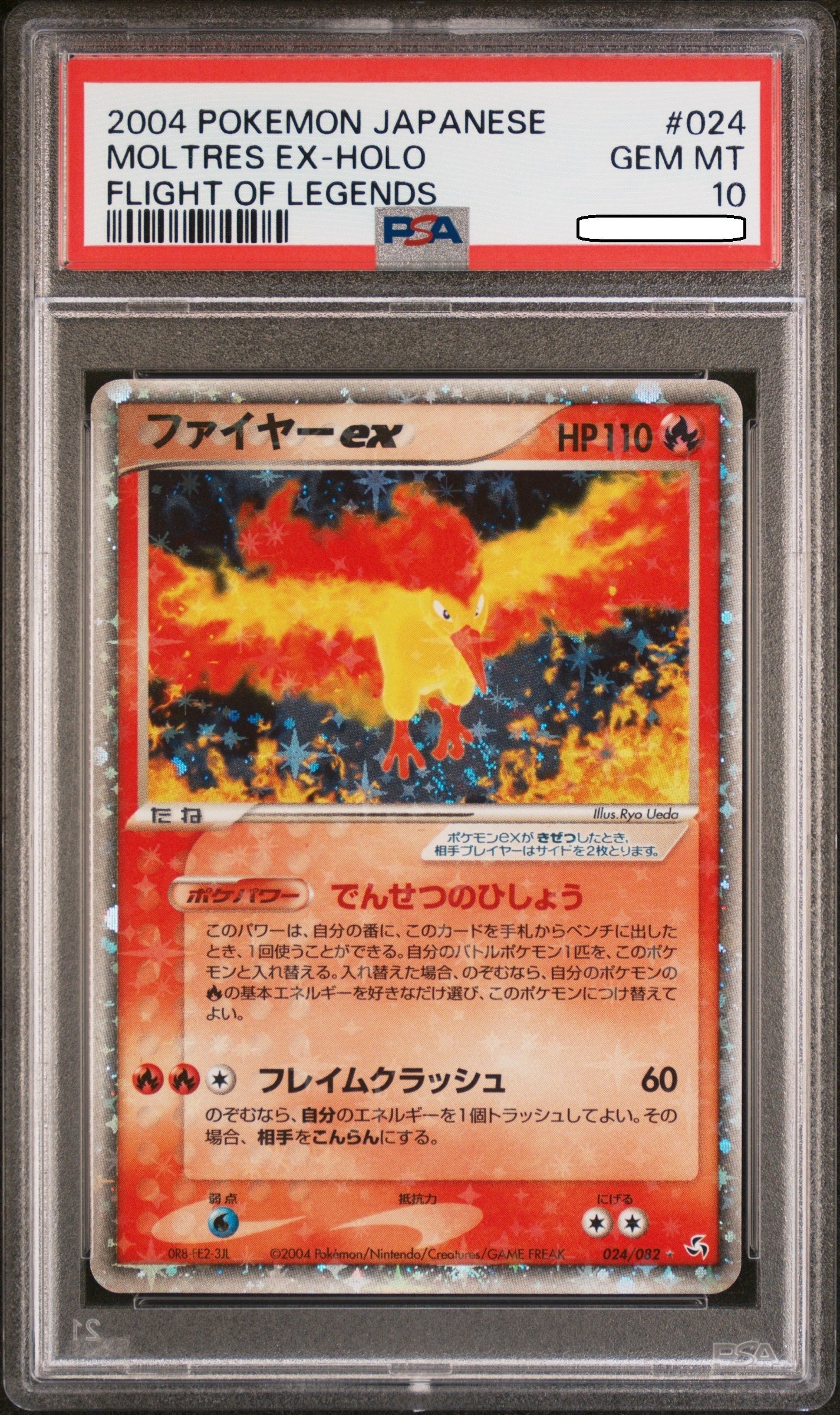 Pokémon TCG – Moltres ex 024/082 – Flight of Legends Japanese Holo – PSA 10 Gem Mint – Pop 41 Squirtle Squad Card Shop.   Squirtle Squad Card Shop.