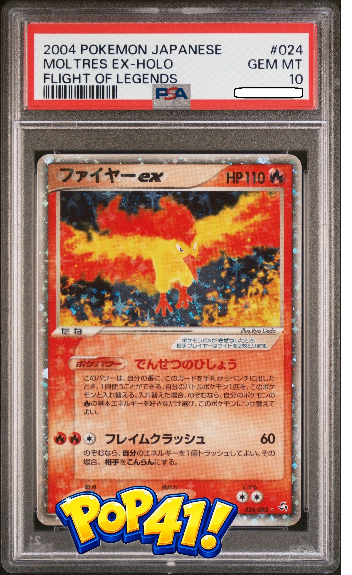 Pokémon TCG – Moltres ex 024/082 – Flight of Legends Japanese Holo – PSA 10 Gem Mint – Pop 41 Squirtle Squad Card Shop.   Squirtle Squad Card Shop.