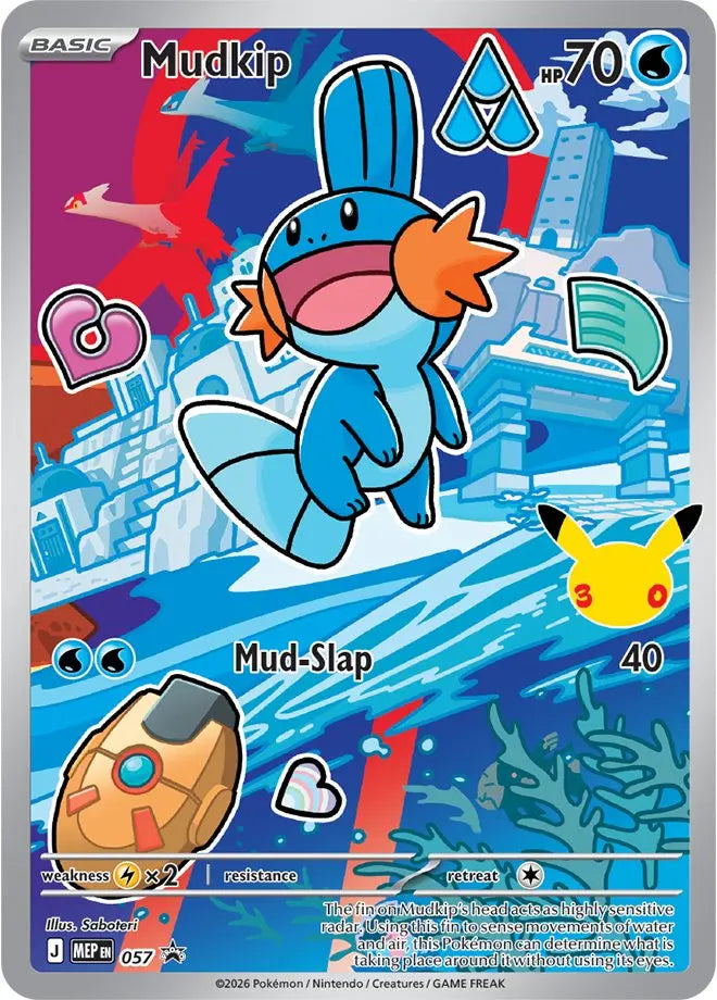 Mudkip MEP 057 Mega Evolution Promo