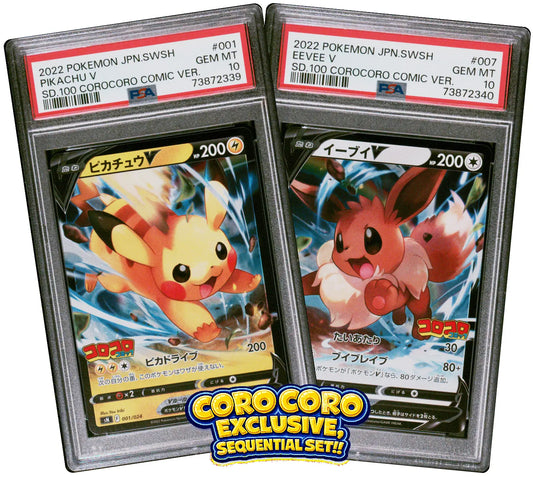 Pokémon TCG Pikachu V 001/024 and Eevee V 007/024 CoroCoro Comic Promo Sequential PSA 10 GEM MINT Japanese Exclusive Pokémon Card Set