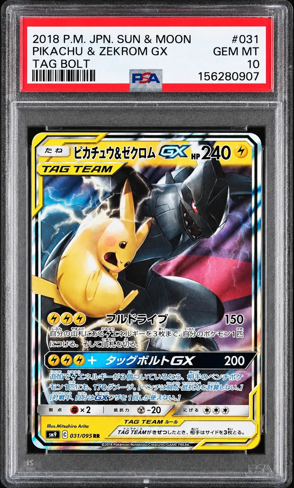 2018 Pokémon Japanese Pikachu & Zekrom GX 031/095 Tag Bolt PSA 10 cert 156280907