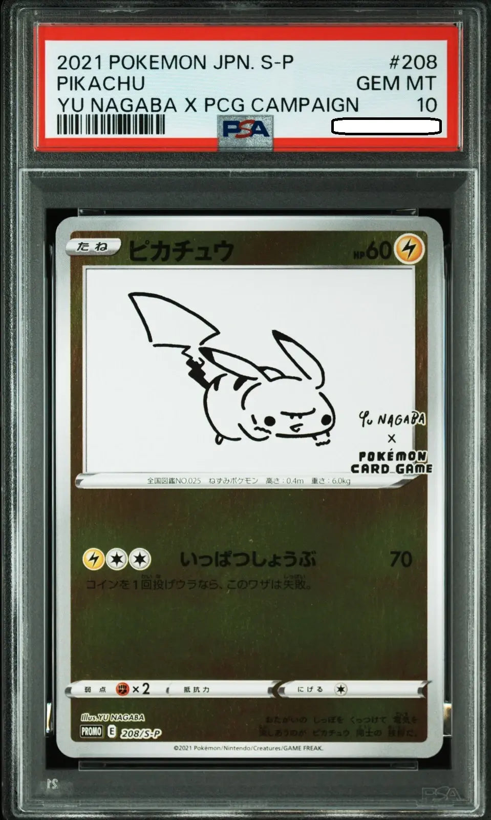 Pokémon TCG – Pikachu 208/S-P Promo – Yu Nagaba Campaign Japanese – PSA 10 Gem Mint