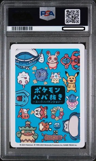 Pokémon TCG – Deoxys Old Maid Promo – 2023 Japanese – PSA 10 Gem Mint