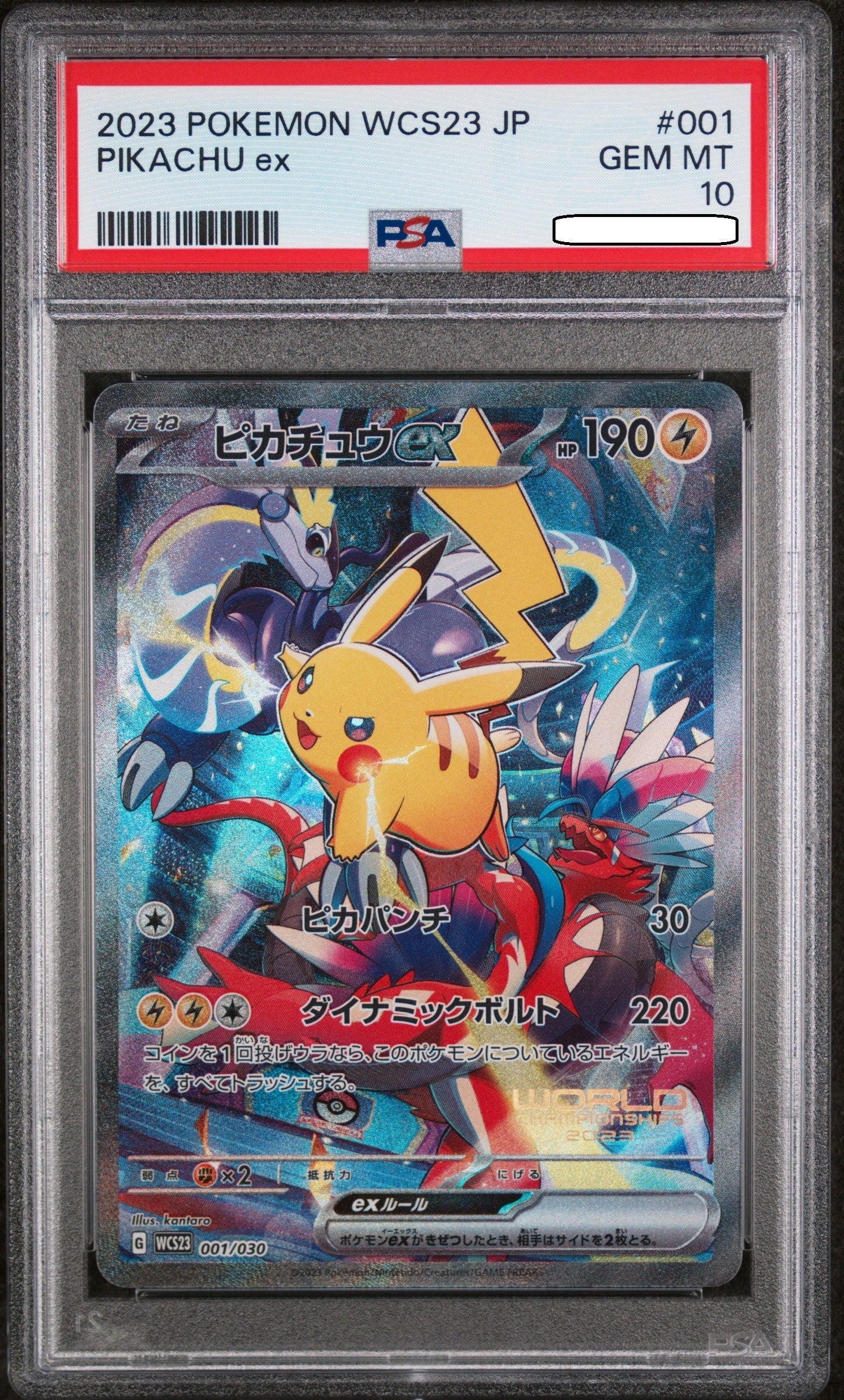 Pokémon TCG – Pikachu ex 001/030 – World Championships 2023 Japanese Promo – PSA 10 Gem Mint Squirtle Squad Card Shop.   Squirtle Squad Card Shop.