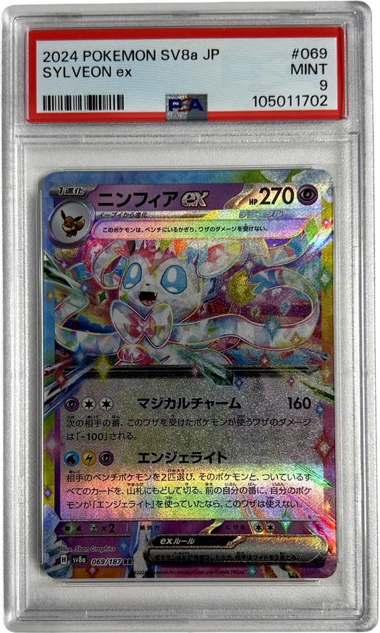 Pokemon - Japanese Terastal Festival - Sylveon Ex 069/187 - PSA 9