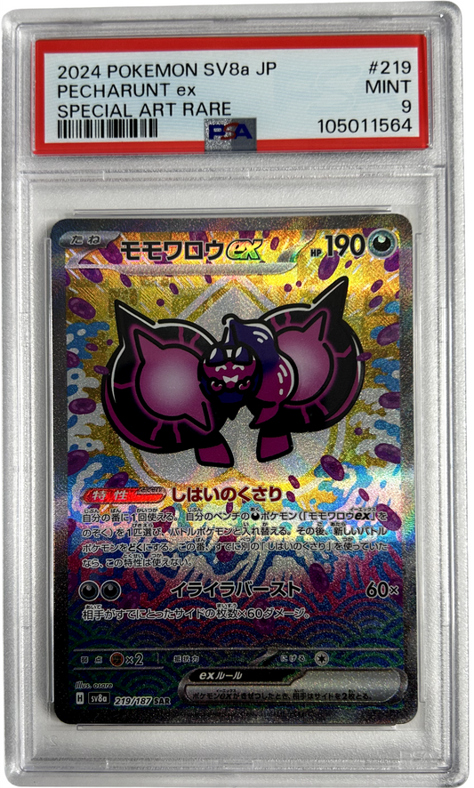Pokemon - Terastal Festival - Pecharunt Ex 219/187 - PSA 9