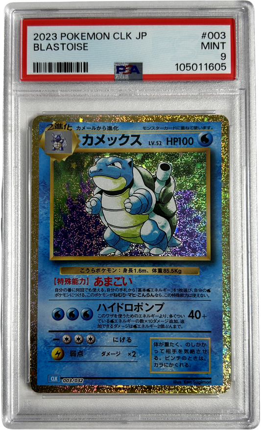 Pokemon - Japanese Classic Collection - Blastoise CLK 003/032 - PSA 9