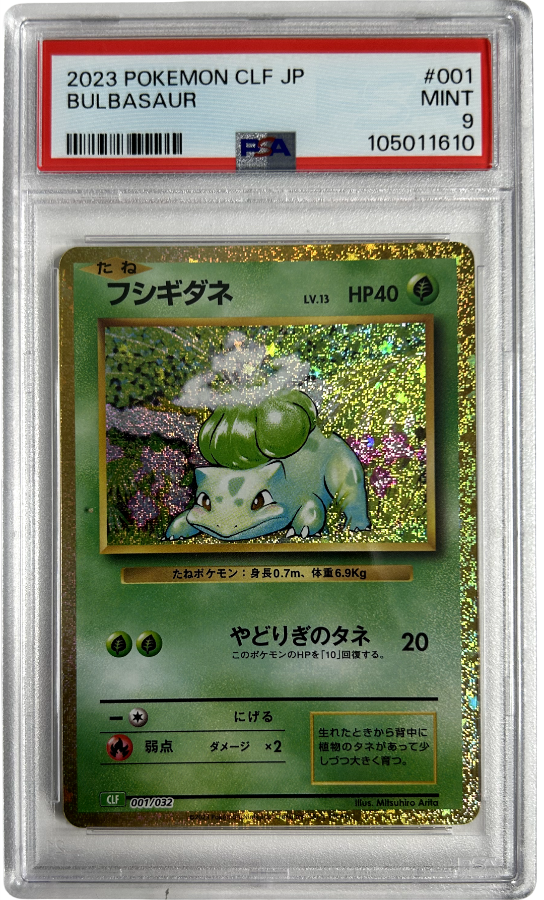 Pokemon - Japanese Classic Collection - Bulbasaur CLF 001/032 -PSA 9