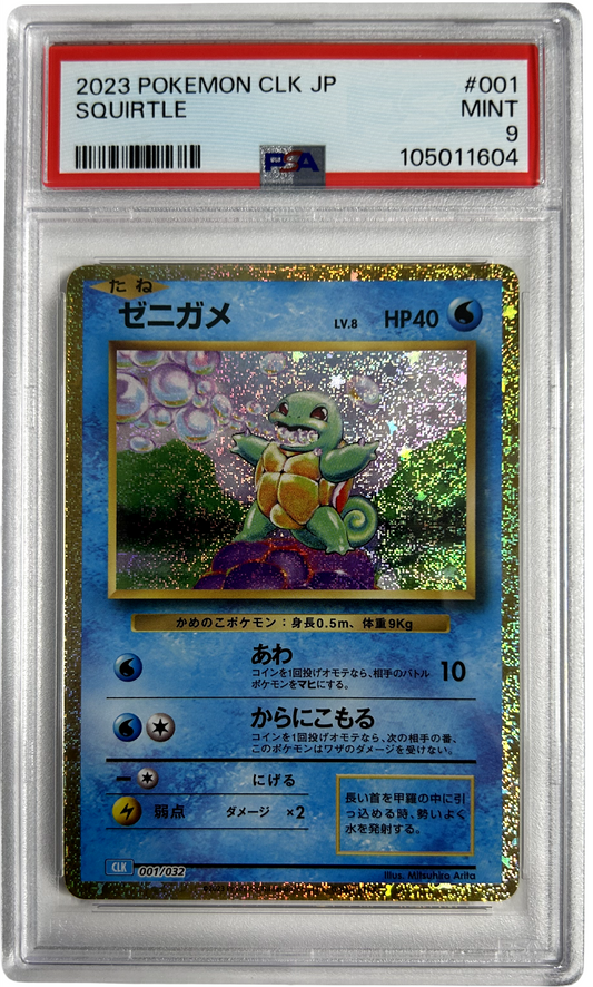Pokemon - Japanese Classic Collection - Squirtle EX CLK 001/032 - PSA 9