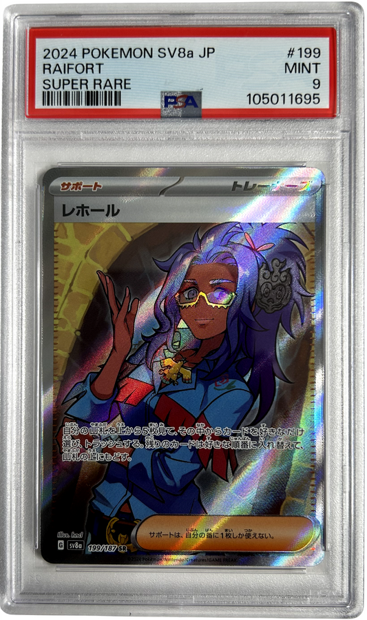Pokemon - Terastal Festival - Raifort 199/187 - PSA 9