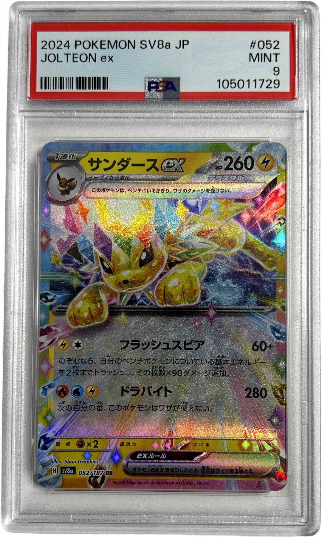 Pokemon - Terastal Festival - Jolteon Ex 052/187 - PSA 9