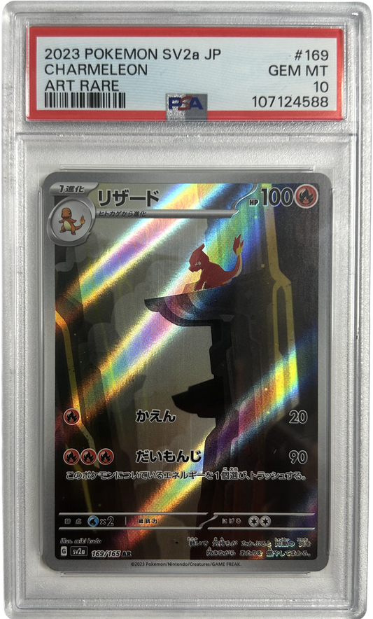 Pokemon - Japanese 151 - Charmeleon 169/165 - PSA 10