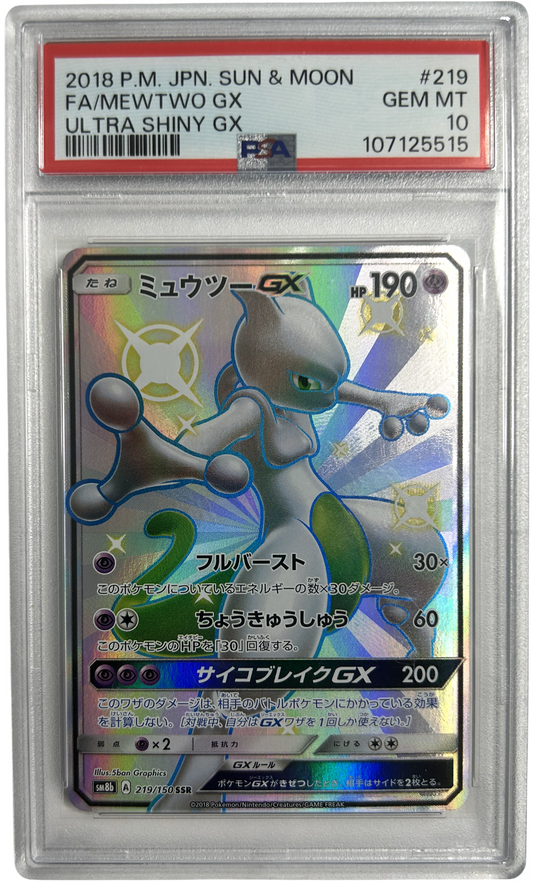 Pokemon - Japanese Ultra Shiny GX - Mewtwo sm8b 219/150 - PSA 10