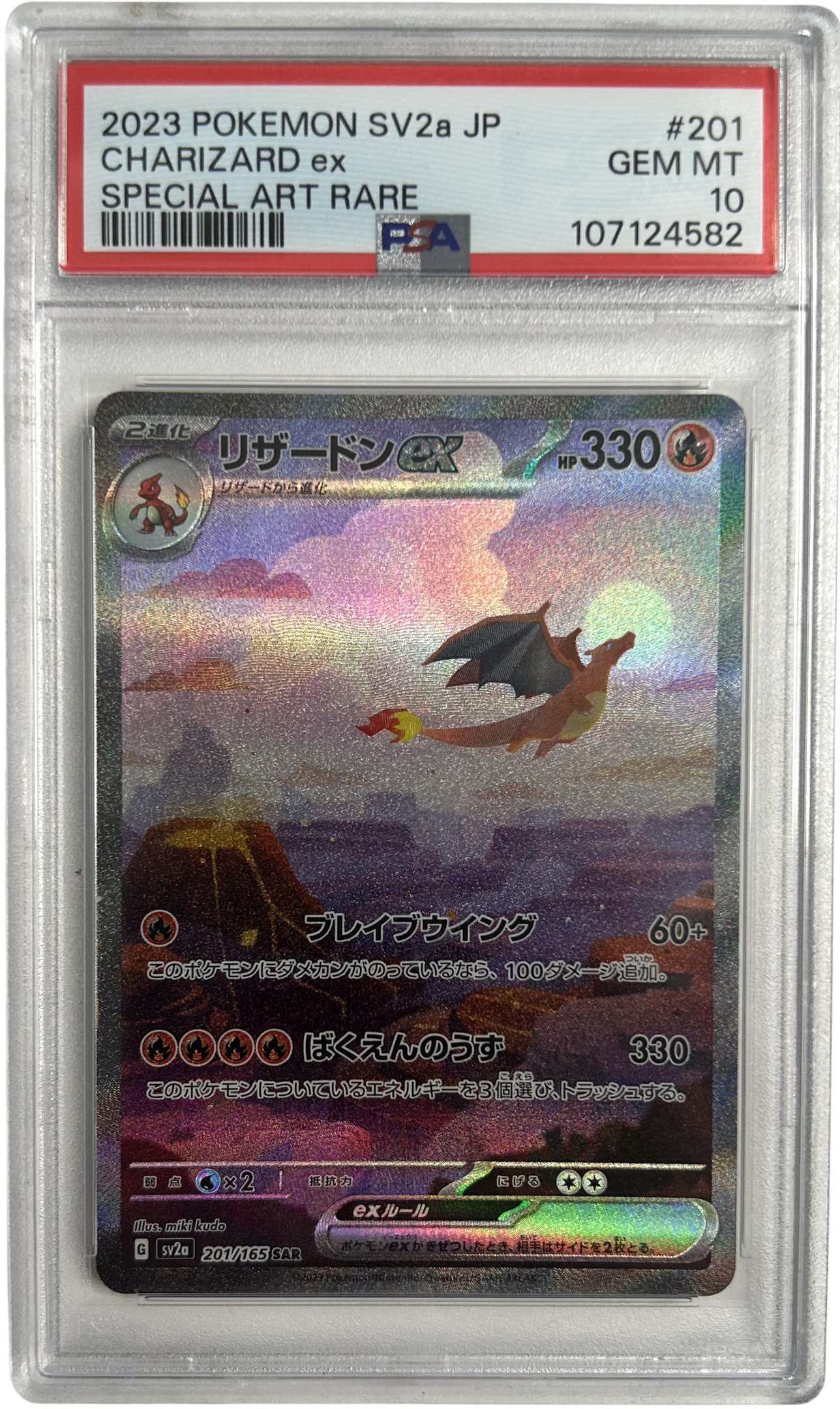 Pokemon - Japanese 151 - Charizard Ex 210/165 - PSA 10