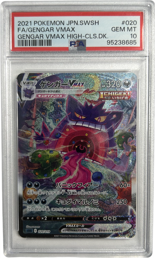 Pokemon - Japanese Them Deck - Gnegar Vmax 020/019 - PSA 10