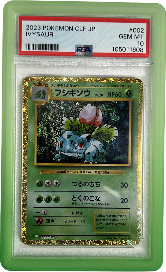 Pokemon - Japanese Classic Collection - Ivysaur 002/032 CLF - PSA 10 - Green Bumper Guard