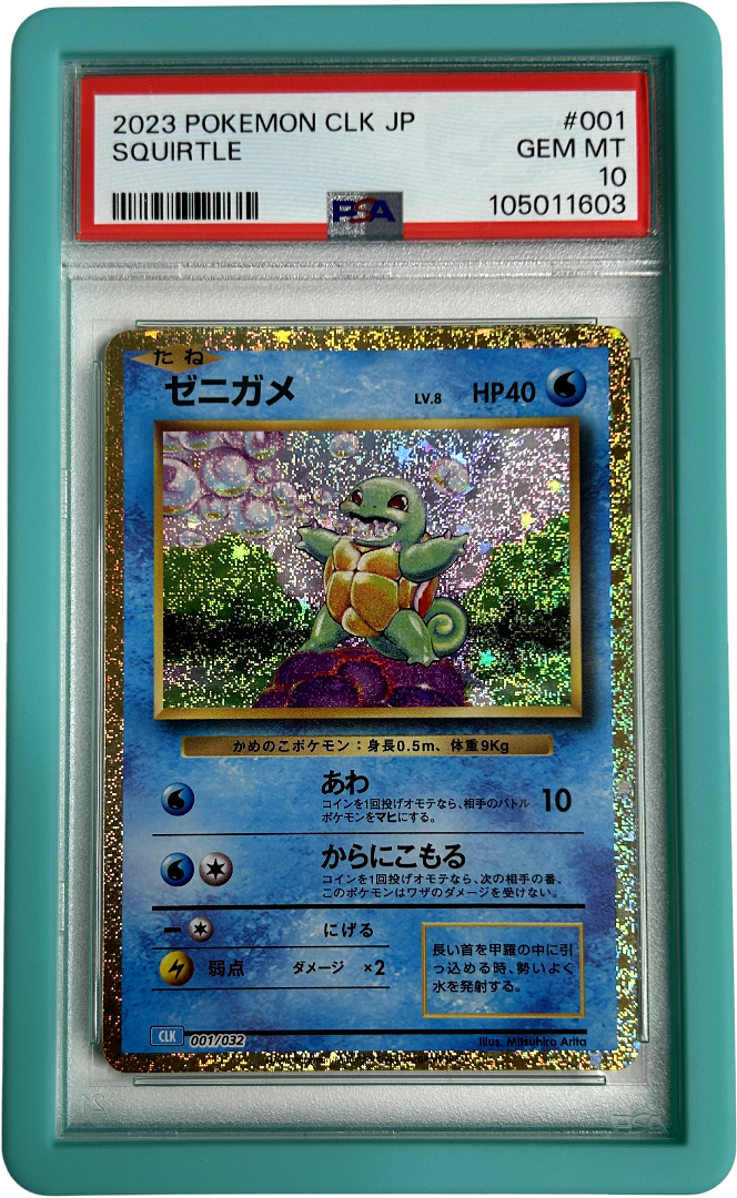 Pokemon - Japanese Classic Collection - Squirtle 001/032 CLK - PSA 10 - Turquoise Bumper Guard