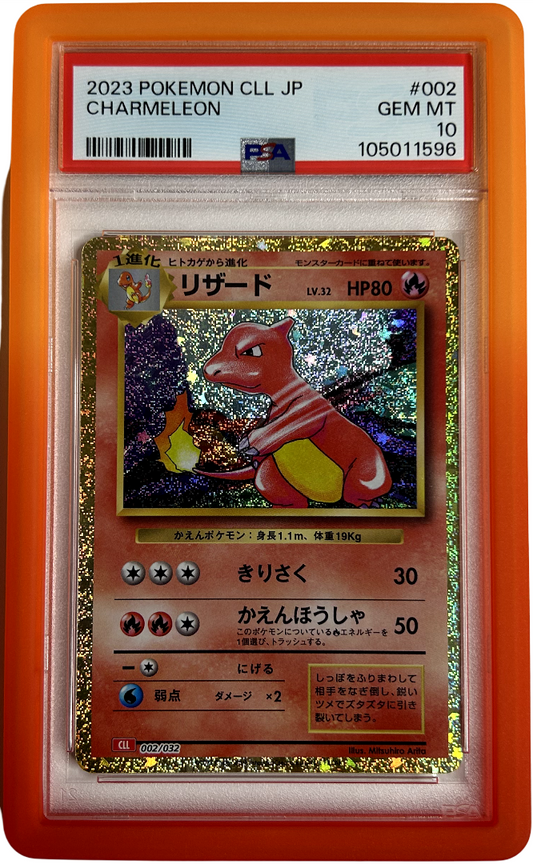 Pokemon - Japanese Classic Collection - Charmeleon 002/032 CLL - PSA 10 - Blaze Bumper Guard