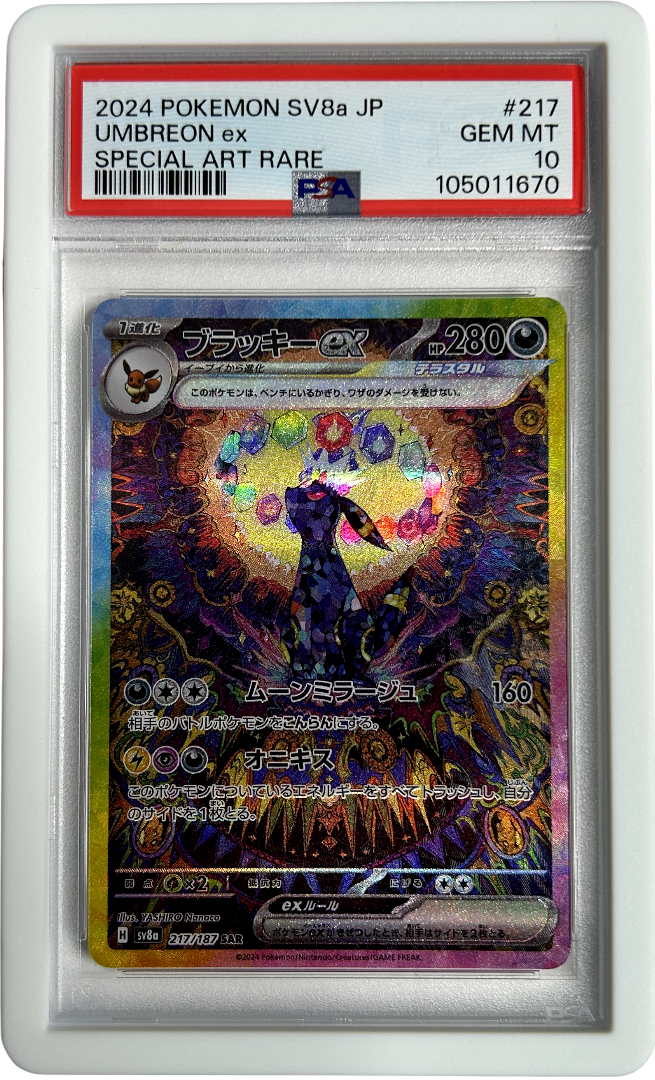 Pokemon - Japanese Terastal Festival - Umbreon Ex 217/187 - PSA 10 - White Bumper Guard