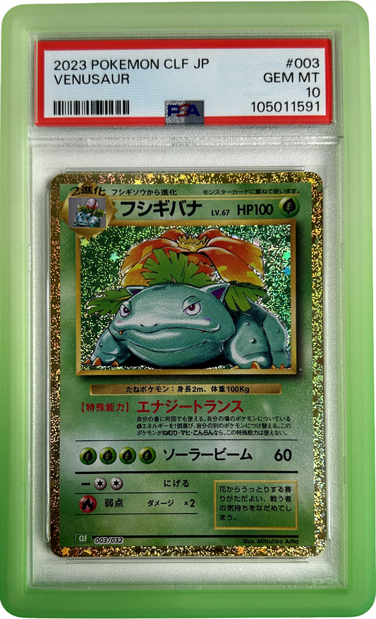 Pokemon - Japanese Classic Collection - Venusaur 003/032 CLF - PSA 10 - Verdant Bumper Guard
