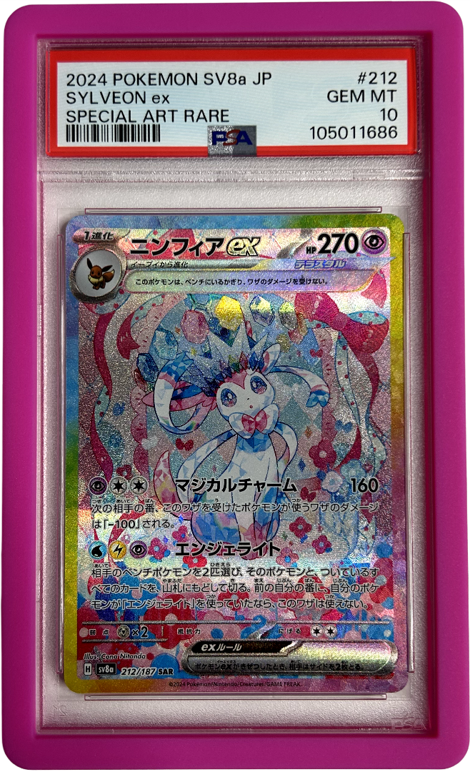 Pokemon - Japanese Terastal Festival - Sylveon Ex 212/187 - PSA 10 - Pink Bumper Guard