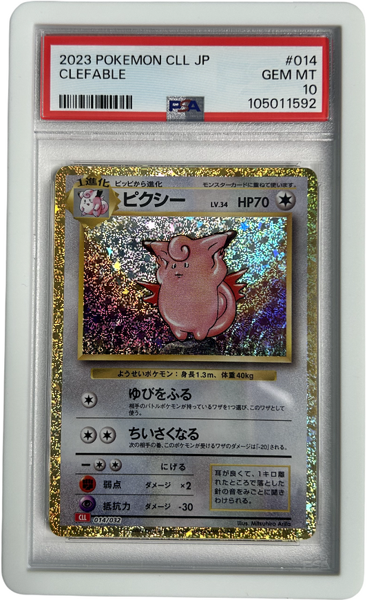 Pokemon - Japanese Classic Collection - Clefable 014/032 CLL - PSA 10 - White Bumper Guard
