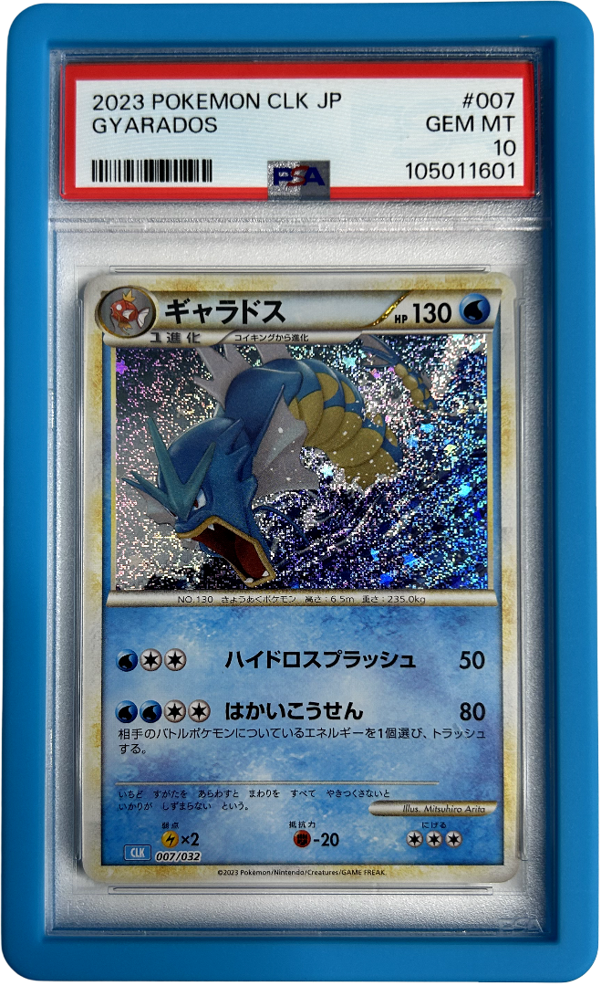Pokemon - Japanese Classic Collection - Gyarados 007/032 CLK - PSA 10 - Cyan Bumper Guard