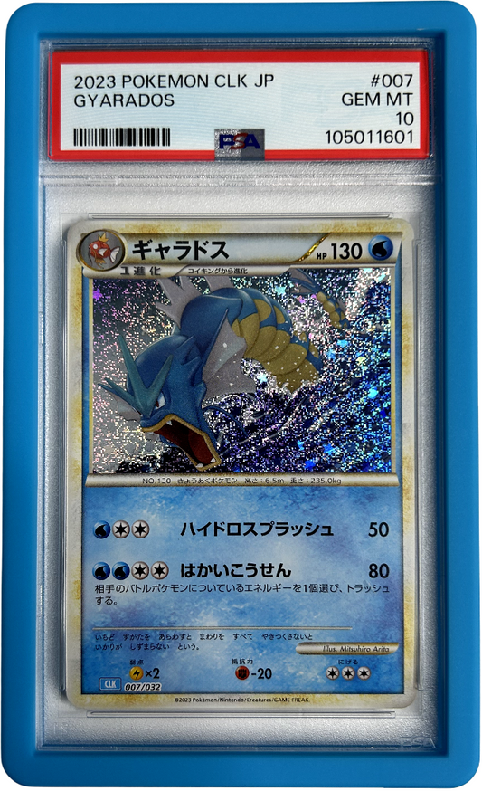 Pokemon - Japanese Classic Collection - Gyarados 007/032 CLK - PSA 10 - Cyan Bumper Guard