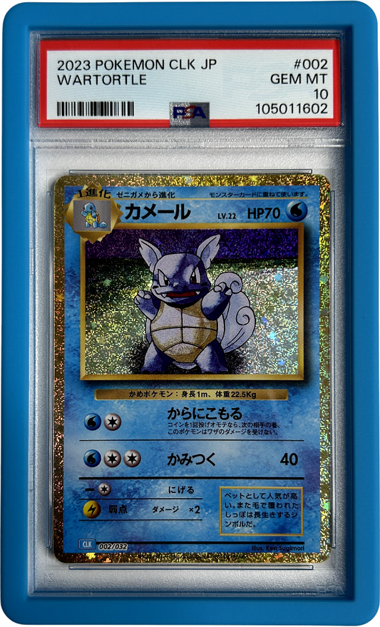 Pokemon - Japanese Classic Collection - Wartortle 002/032 CLK - PSA 10 - Cyan Bumper Guard