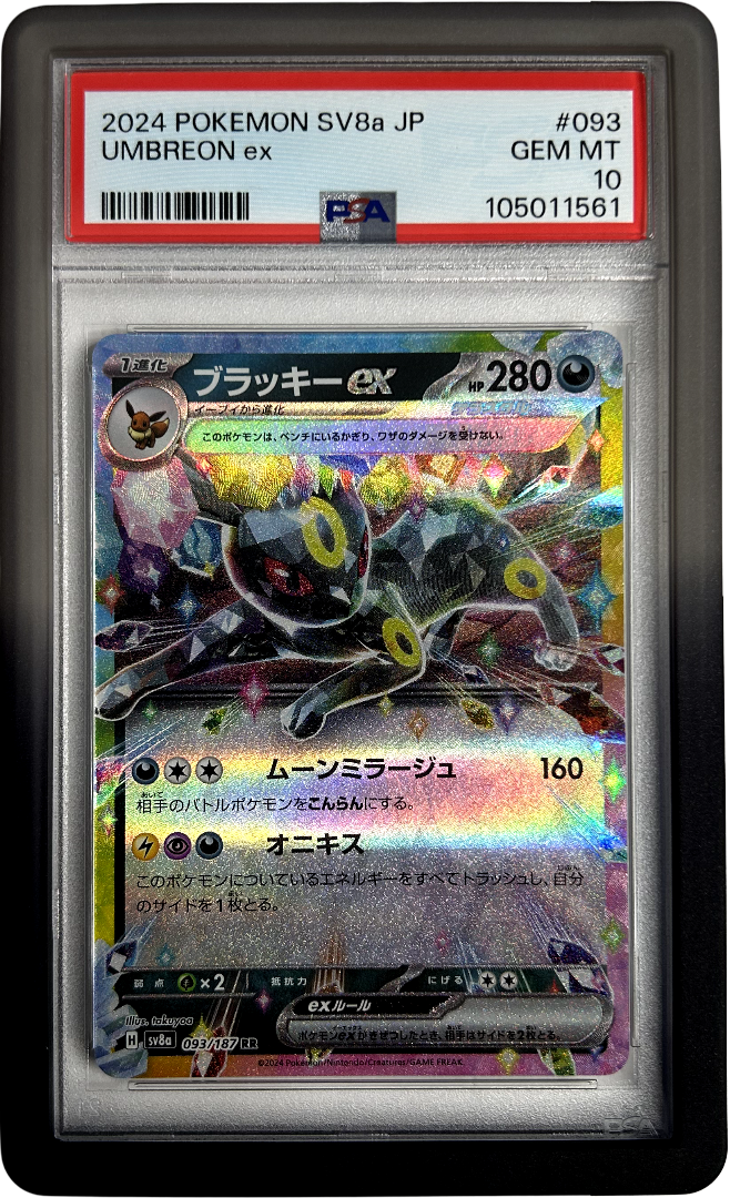 Pokemon - Japanese Terastal Festival - Umbreon Ex 093/187 - PSA 10 - Midnight Bumper Guard