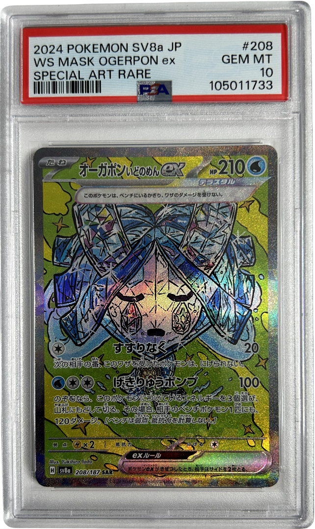 Pokemon - Japanese Terastal Festival - Ws Mask Ogerpon Ex 208/187 - PSA 10