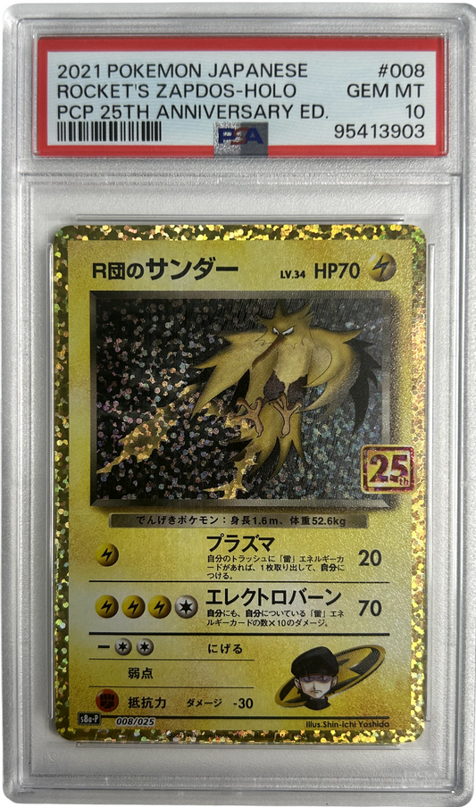 ポケモンclassic Pokémon TCG Classic | Pokémon Center Official Site