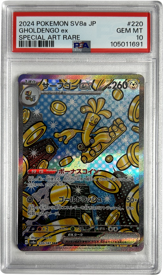 Pokemon - Japanese Terastal Festival - Gholdengo Ex 220/187 - PSA 10
