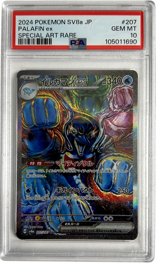 Pokemon - Japanese Terastal Festival - Palafin Ex 207/187 - PSA 10