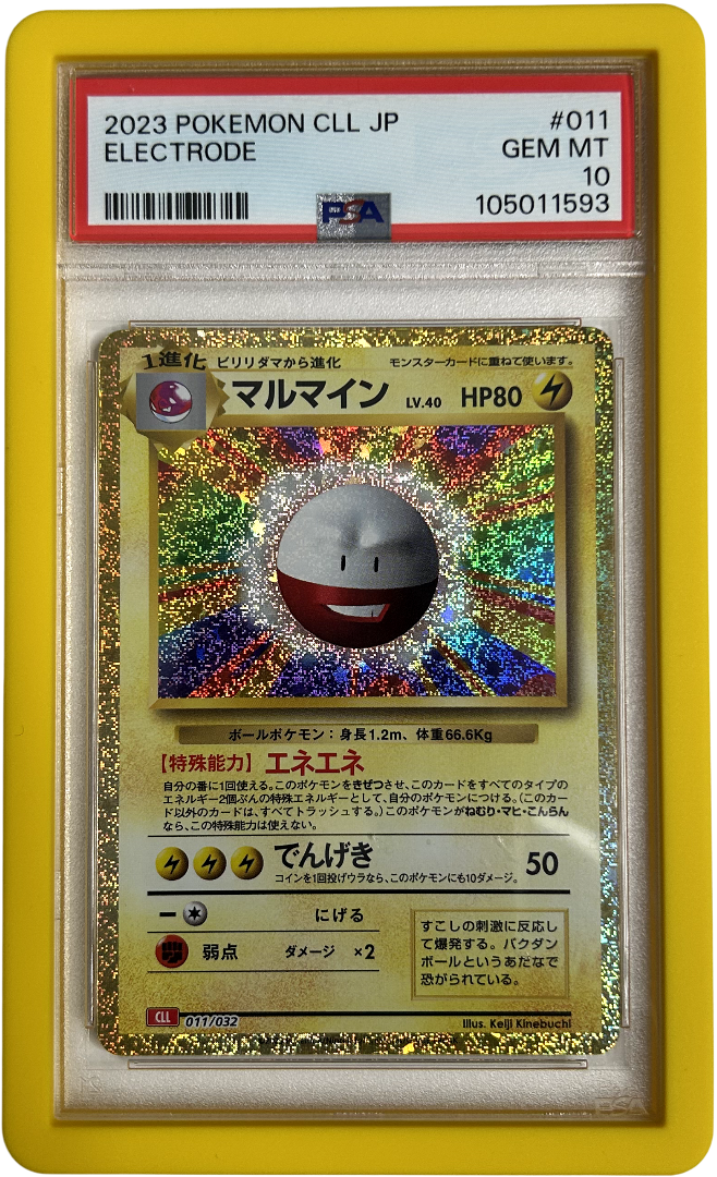 Pokemon - Japanese Classic Collection - Electrode 011/032 CLL - PSA 10 - Yellow Bumper Guard