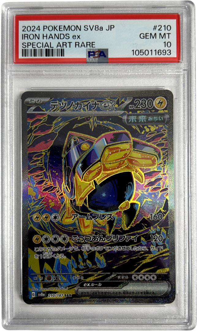 Pokemon - Japanese Terastal Festival - Iron Hands Ex 210/187 - PSA 10