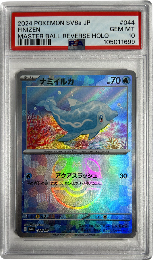 Pokemon - Japanese Terastal Festival - Finizen 044/187 Master Ball - PSA 10