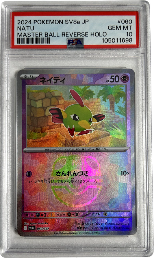 Pokemon - Japanese Terastal Festival - Natu 060/187 Master Ball - PSA 10